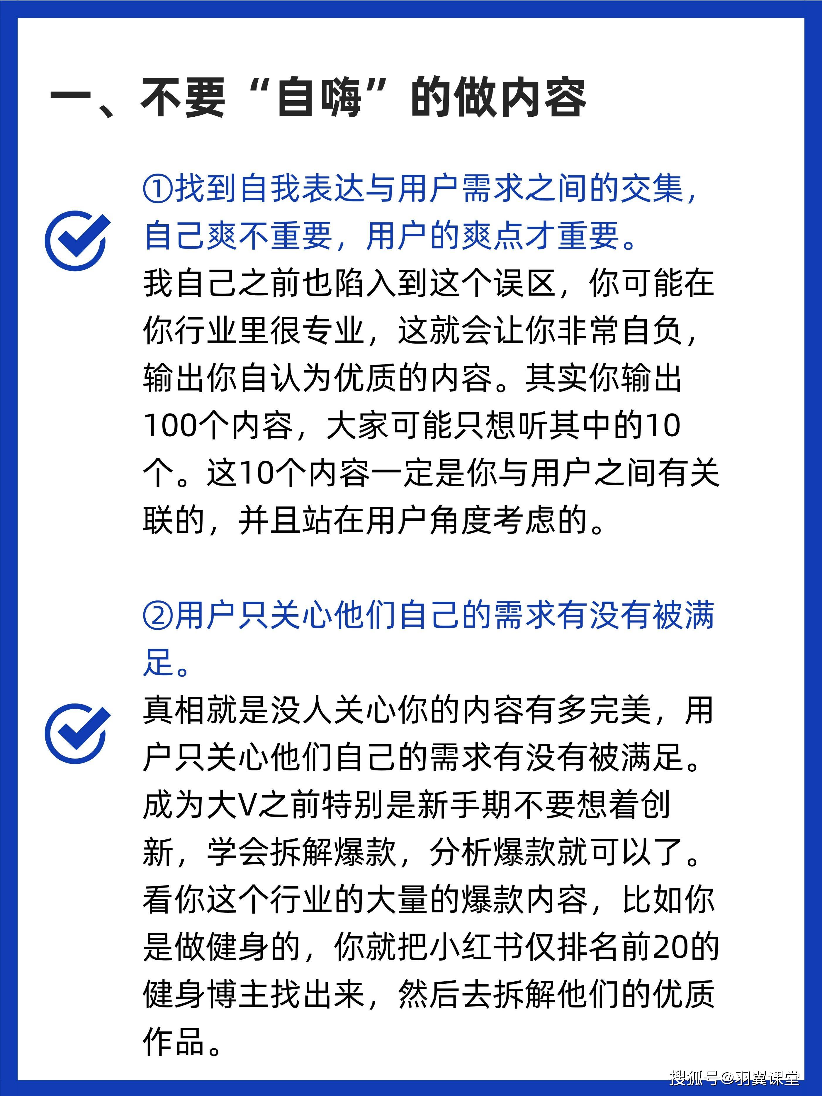 高质量图片展示产品卖点