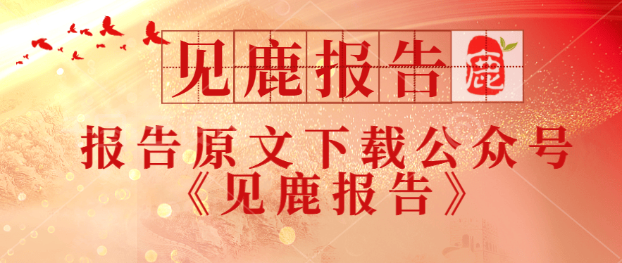 小红书乘风平台实操课：解锁产品运营新技能，实战派带你玩转新媒体