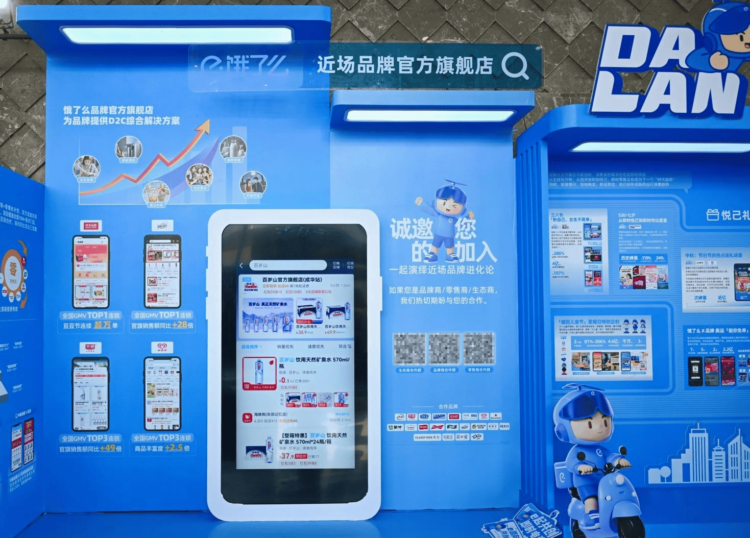 “10万店”对决“10万仓”，即时电商2024年将迎来怎样变局？