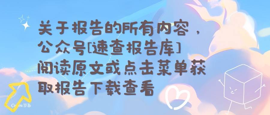 小红书2025营销IP全攻略：助力品牌“好势发生”，实现品效双赢