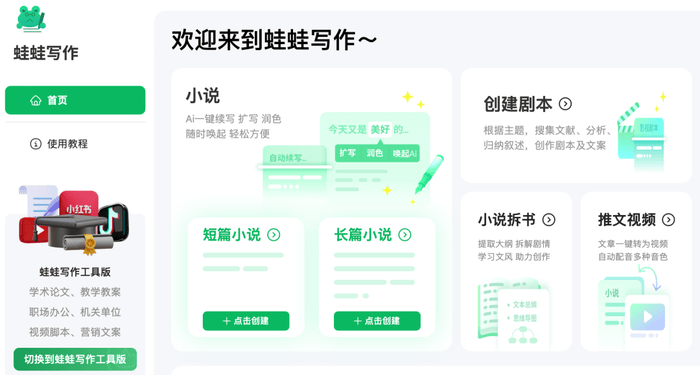 AI创业潮后，首批明星公司缘何纷纷投入大厂怀抱？