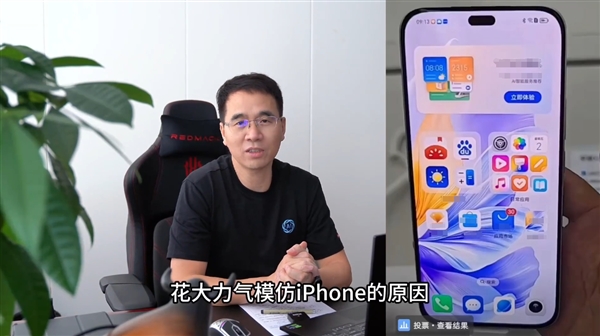 倪飞：学习灵动岛是技术倒退 努比亚Z70 Ultra真全面屏超越iPhone