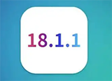 iOS 18.1.1版本测试体验