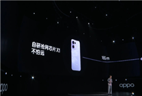 OPPO Reno13首发抢网芯片X1：网速比iPhone 16 Pro快87%