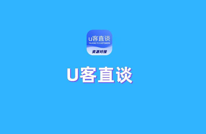 地推拉新必备！十大接单平台助你掌握一手资源渠道