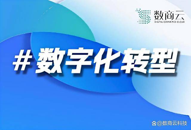 数字产业化浪潮下，这些企业如何以技术创新引领产业升级？