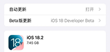 iOS 18.2RC发布_Ai功能国行无法使用