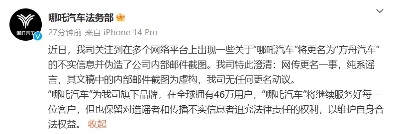 马云现身蚂蚁20周年庆典，小米或兼容苹果硬件，特斯拉低价新车将至