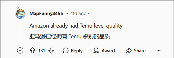 亚马逊Haul二十天：爆单与质疑并存，能否成为迷你版Temu？