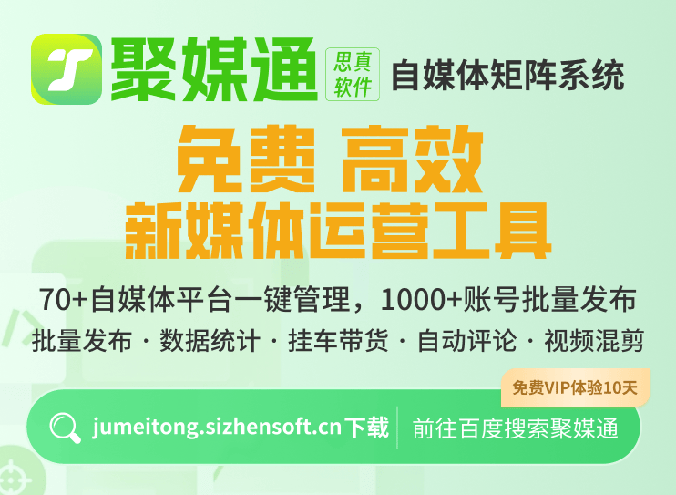 多平台发布作品利弊几何？高效同步策略助你扩大影响力！