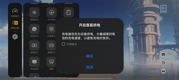 游戏手机不仅仅是性能强：这些小功能也挺有趣