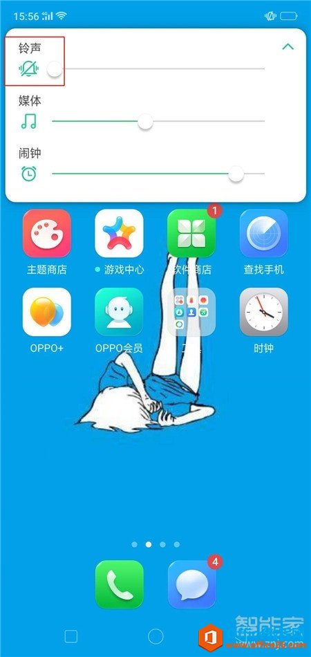 oppo手机拍照声音怎么关闭