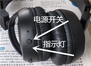 JBL T450BT耳机指示灯灯光含义