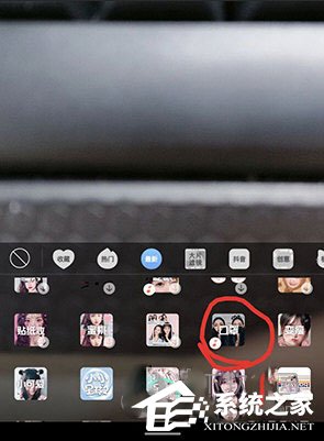 抖音口罩特效怎么弄？抖音口罩的设置方法