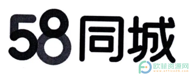 ​手机58同城怎么发布招聘信息