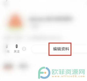 手机大众点评软件怎么修改昵称