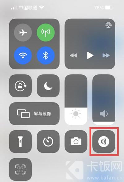 IPhone12控制中心没有NFC怎么办