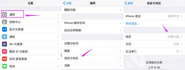 苹果12Siri没有声音怎么回事