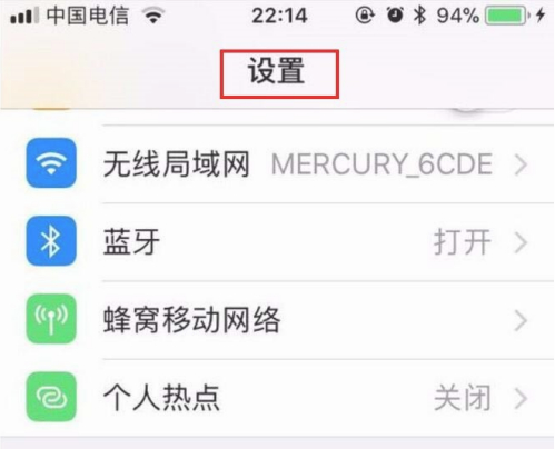 iPhone12siri怎么打开