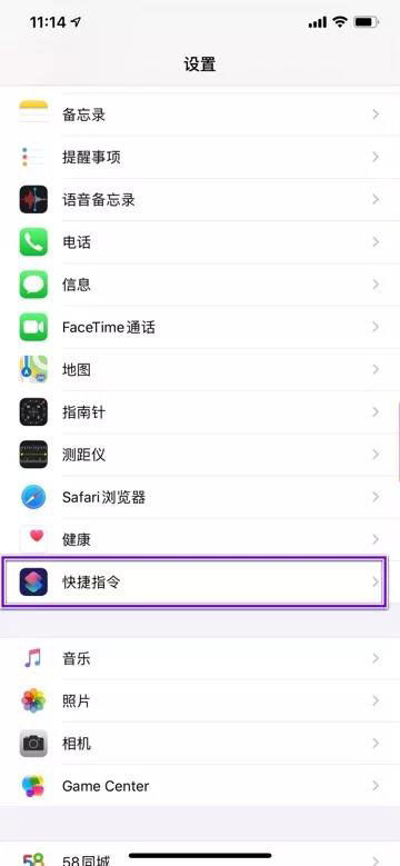 iphone充电提示音快捷指令