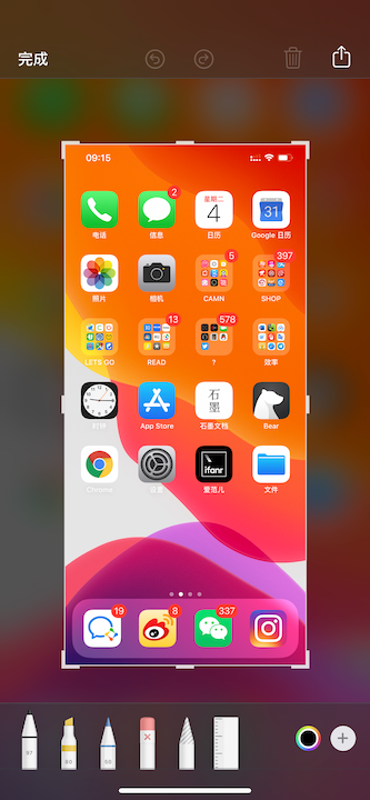 iOS 13都有哪些亮点？iOS 13值得升级吗？