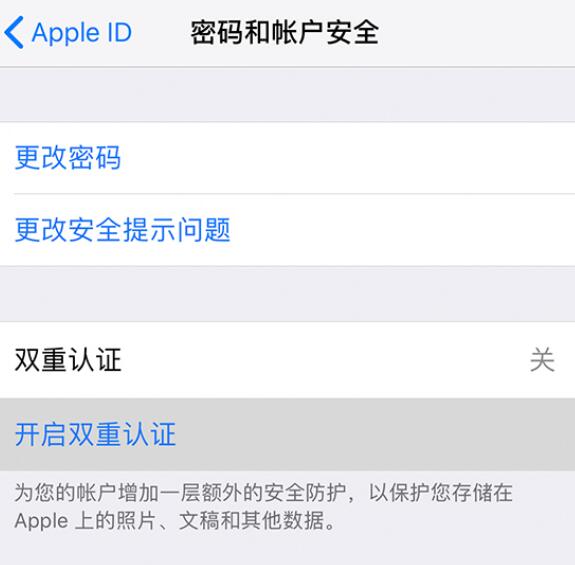 如何加强 iPhone 使用过程中的隐私保护？