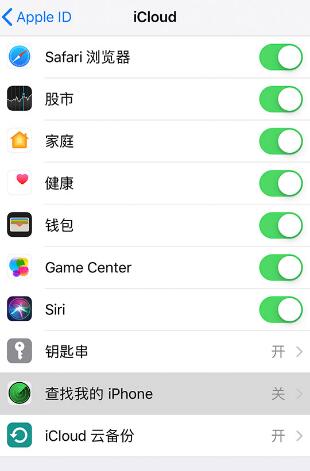 如何加强 iPhone 使用过程中的隐私保护？