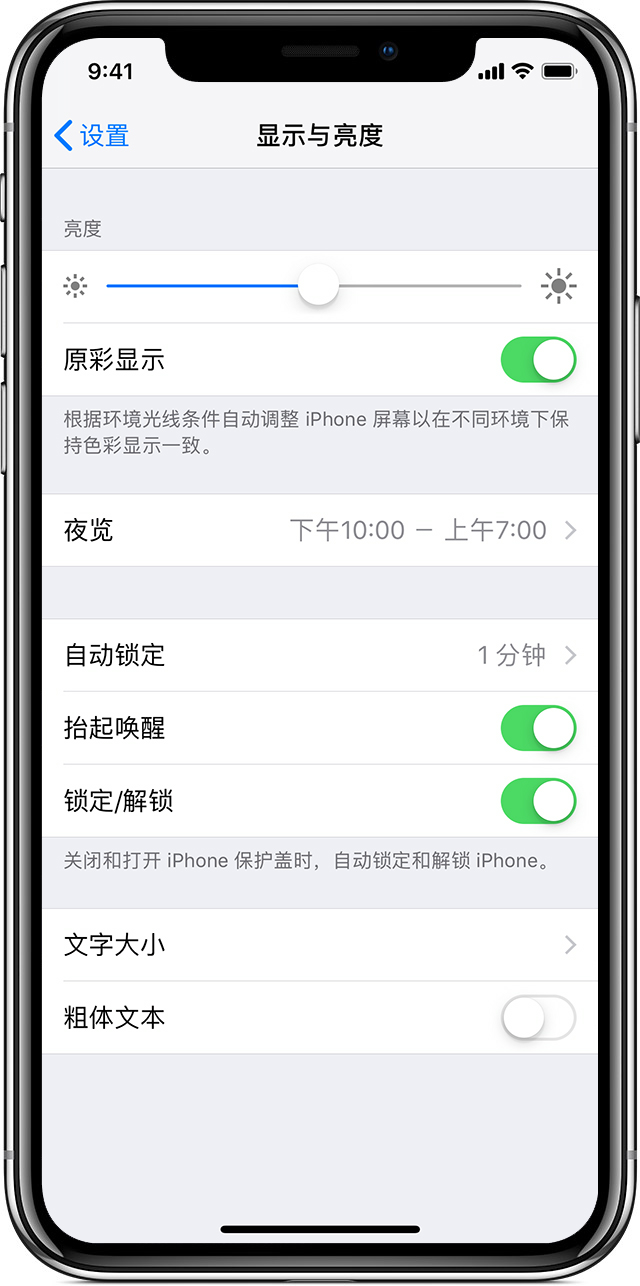 AirPods 充电盒电量不在 iPhone 小组件中显示是什么情况？