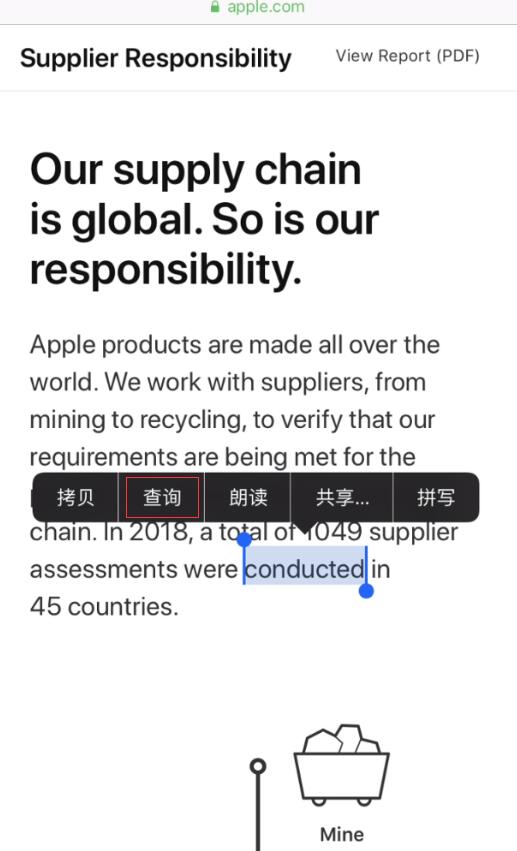 iPhone 里藏着好用的“词典”功能：帮你认识新单词