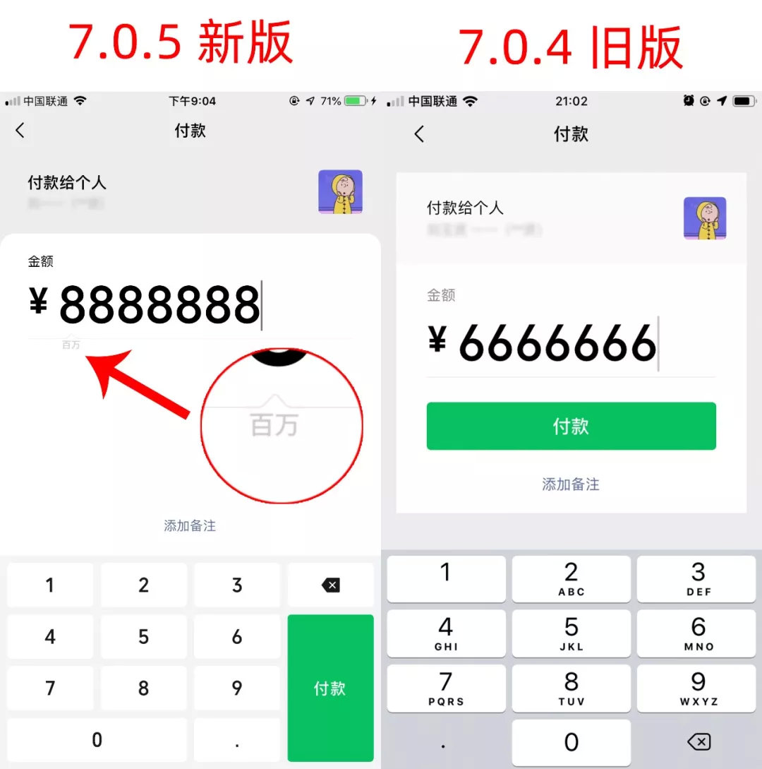 iOS 微信新版本更新了哪些功能？悬浮窗功能如何使用？