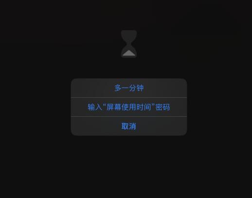 iOS 13 可以单独设置“应用锁”了？实际上是这个功能