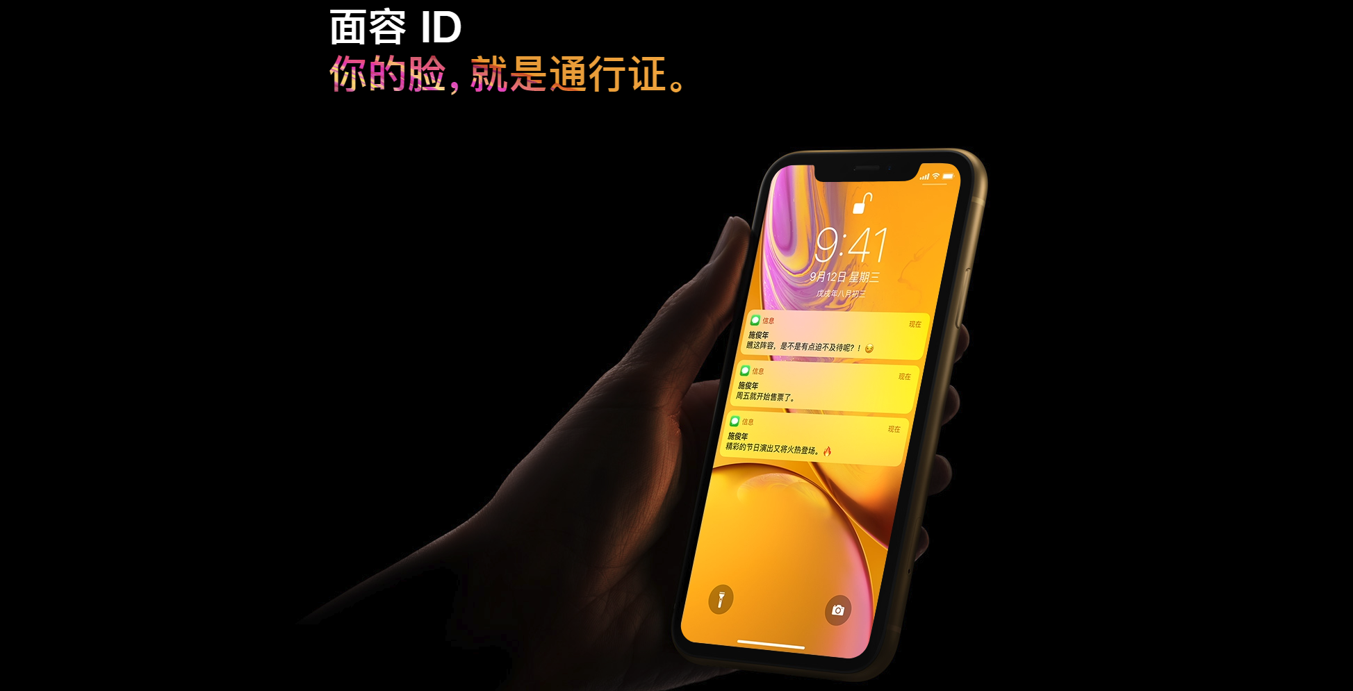 苹果推出中国特色版 iPhone 是怎么回事？发布的可能性大吗？