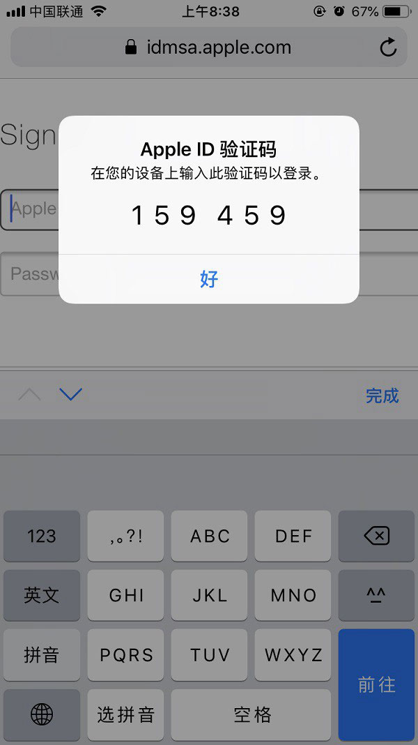 iOS 13公测版Beta 1提前推送  升级iOS 13 公测版教程