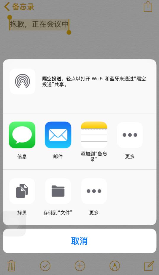 在 iPhone 上长按文字，除了复制外还可以做这些