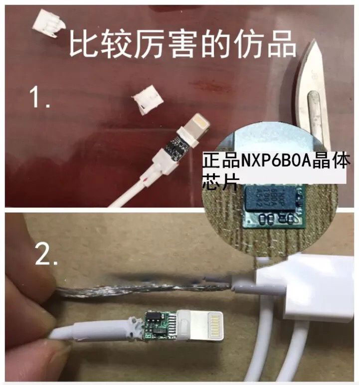 iPhone 的是数据线是否一定要在官方渠道购买？