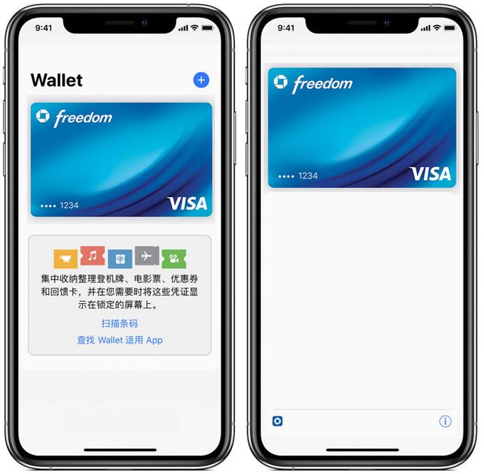 如何关闭 Apple Pay 网上免密支付？