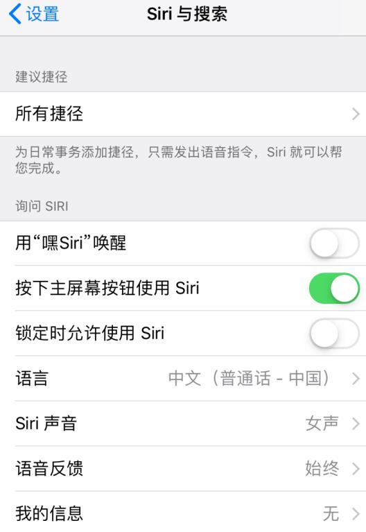 在 iPhone XR 上无法正常使用 Siri 怎么办？