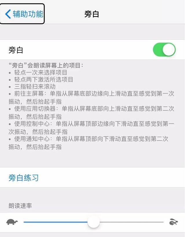 iPhone X/XS/XR 出现白色方框，触屏失灵是什么情况？