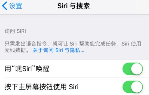 iPhone XS Max 如何让 Siri 帮忙拨打电话或发送信息？