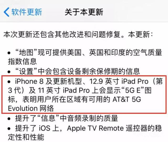 iPhone 8及以上机型都会支持5G吗？绝无可能