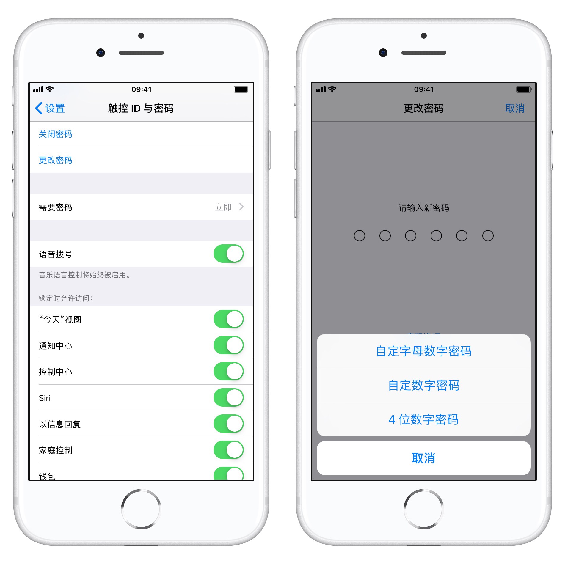 为什么不要再为 iPhone 设置 6 位数密码？如何设置复杂密码？