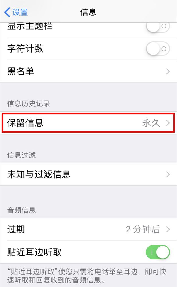 iPhone手机可以批量删除短信吗？如何操作？