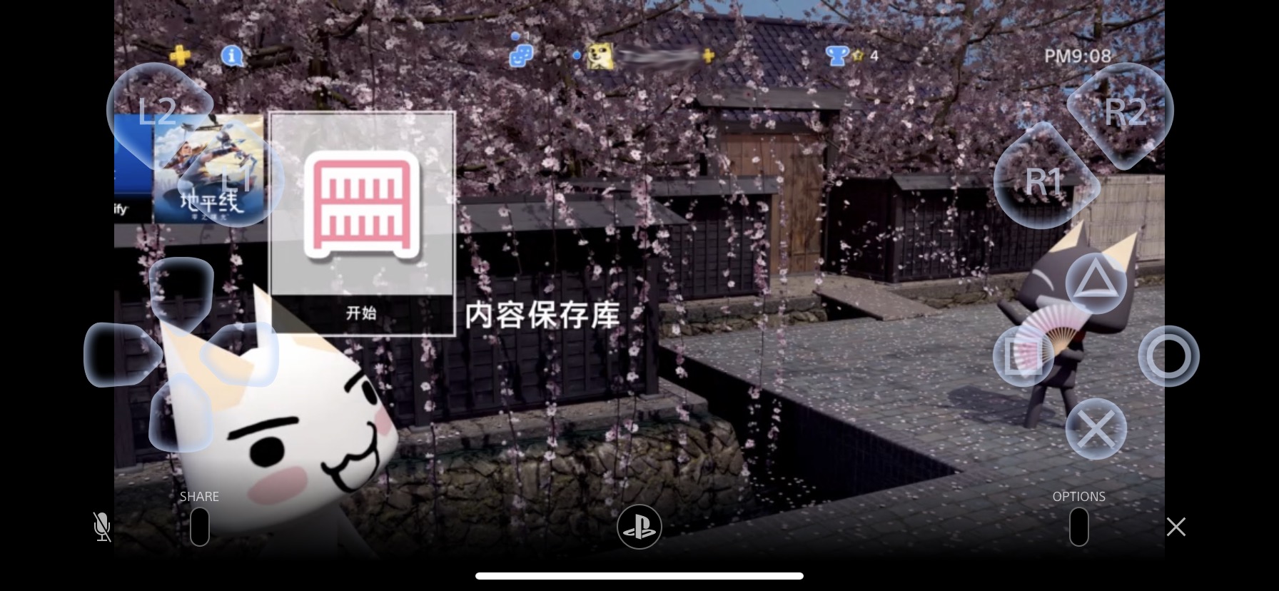 如何用 iPhone 远程控制 PS4？iPhone 秒变 PSV 教程