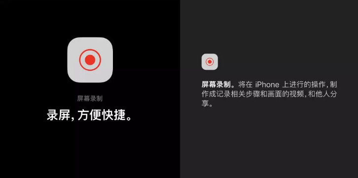 iPhone 究竟有什么能耐，看看 Apple 官方是怎么说的