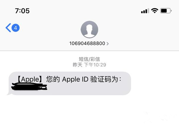 如何解决Apple ID密码泄露问题？Apple ID密码泄露问题解决办法