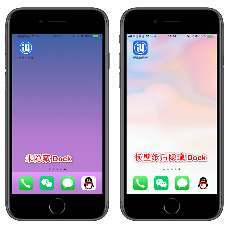 免越狱隐藏 iPhone XS 的 Dock 栏和刘海