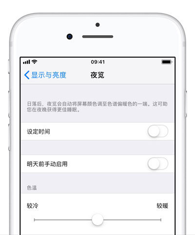 80% 的人都陷入的省电误区 | 这 6 项设置并不能延长 iPhone 续航