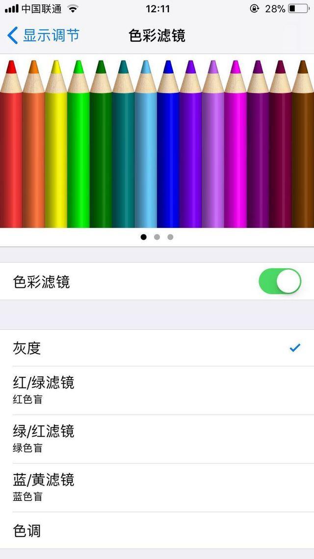 iPhone省电的方法全在这了，拿走不谢！