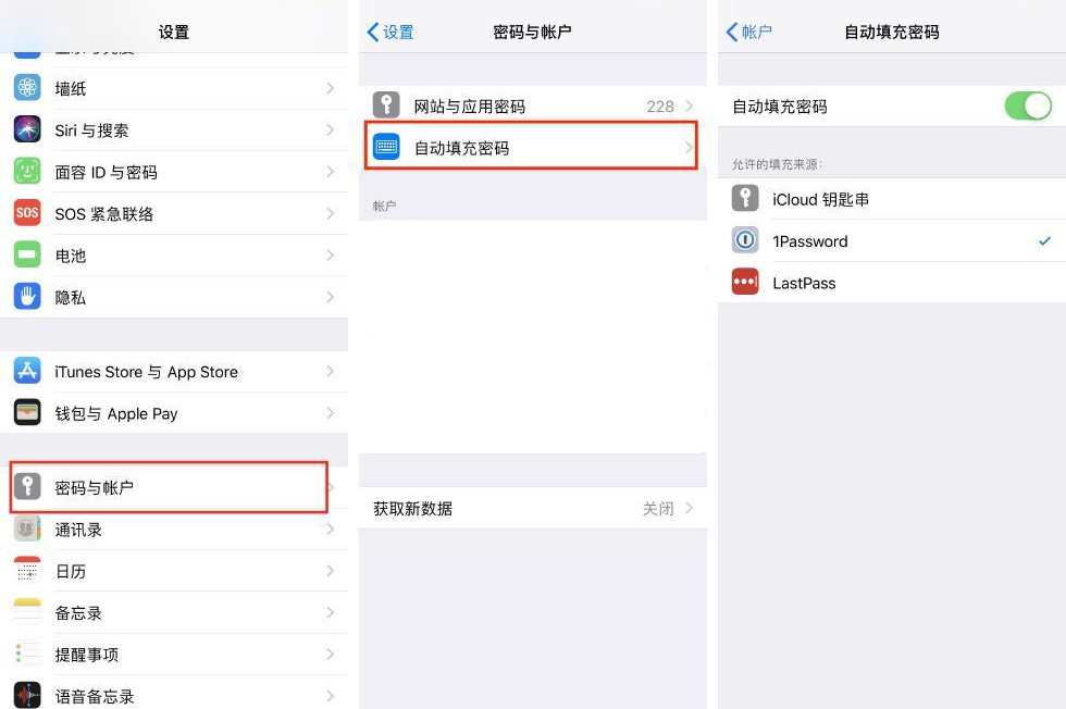 使用第三方软件增强 iOS 的 3 个系统功能