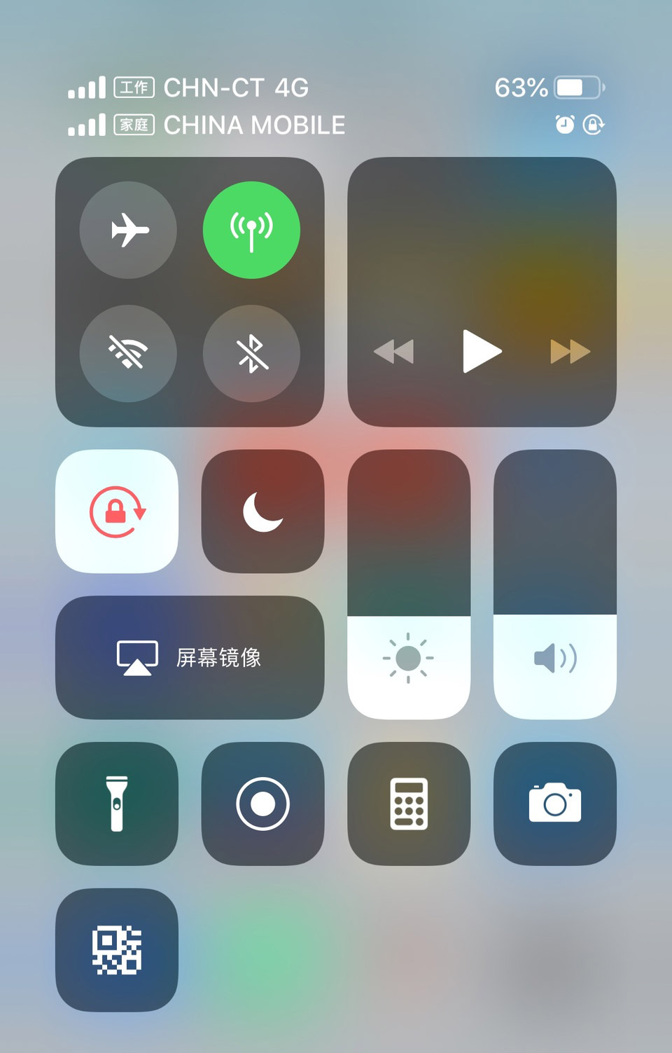 iPhone XS Max/XR如何提前开启电信Volte？